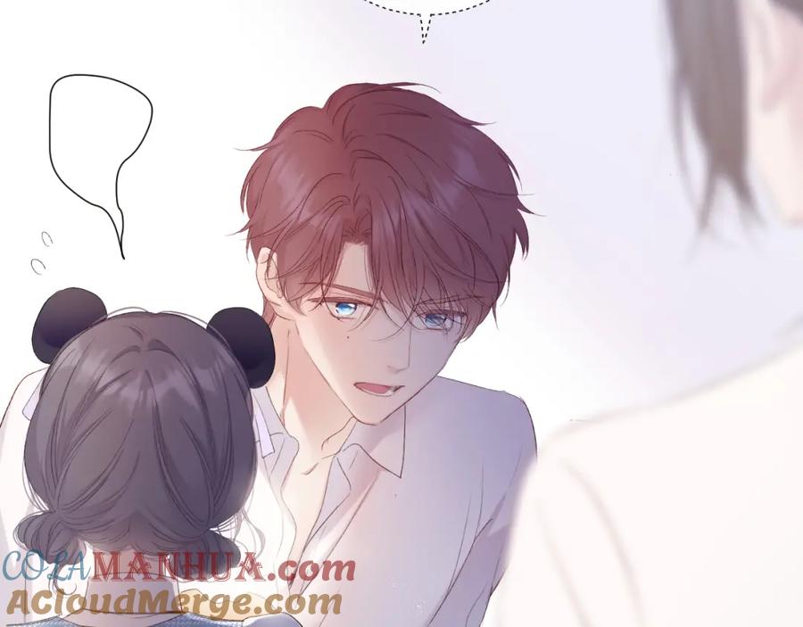 《保护我方大大》第50话 你想得美！ 第117页