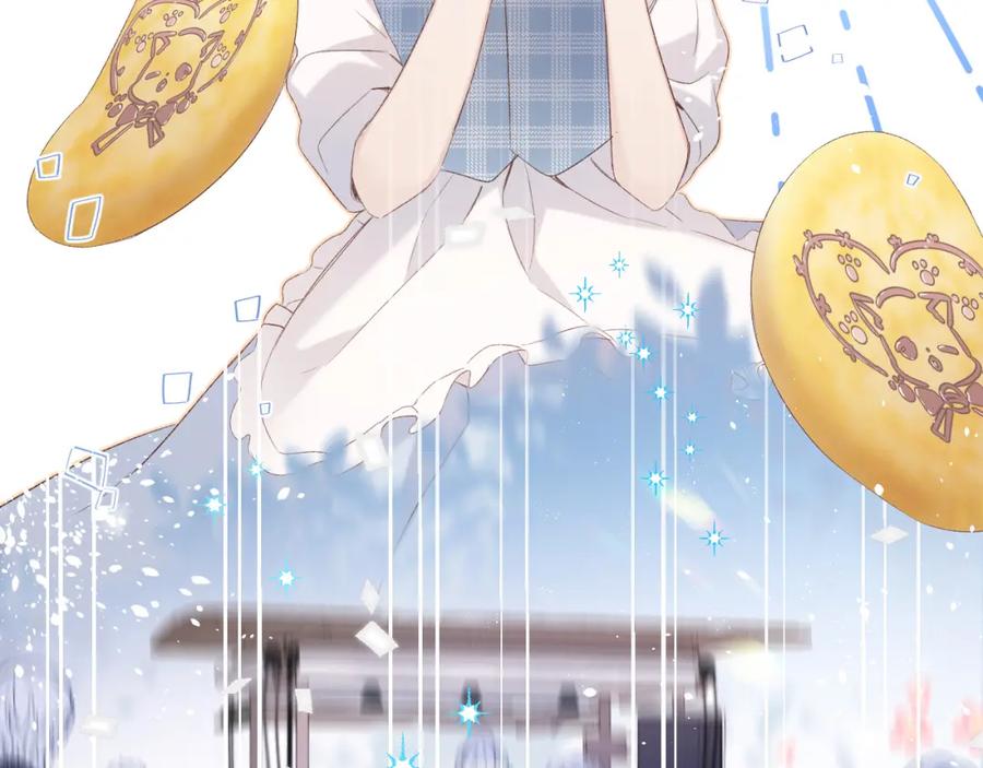 《保护我方大大》第50话 你想得美！ 第74页