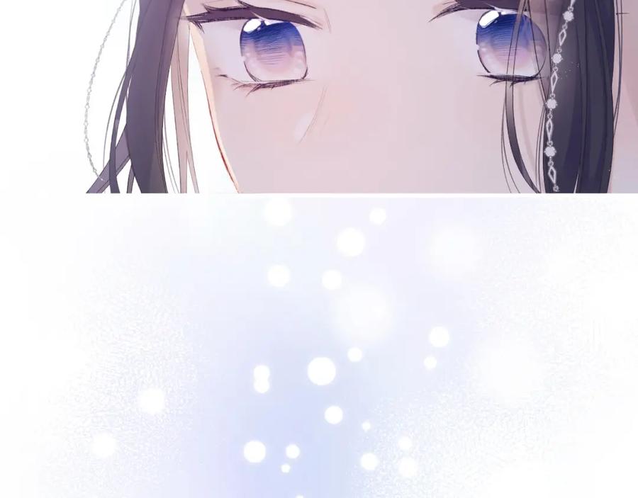 《保护我方大大》第50话 你想得美！ 第7页