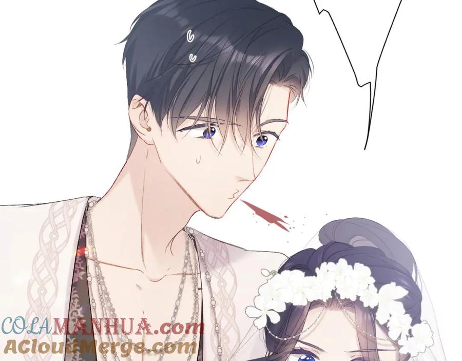 《保护我方大大》第50话 你想得美！ 第9页