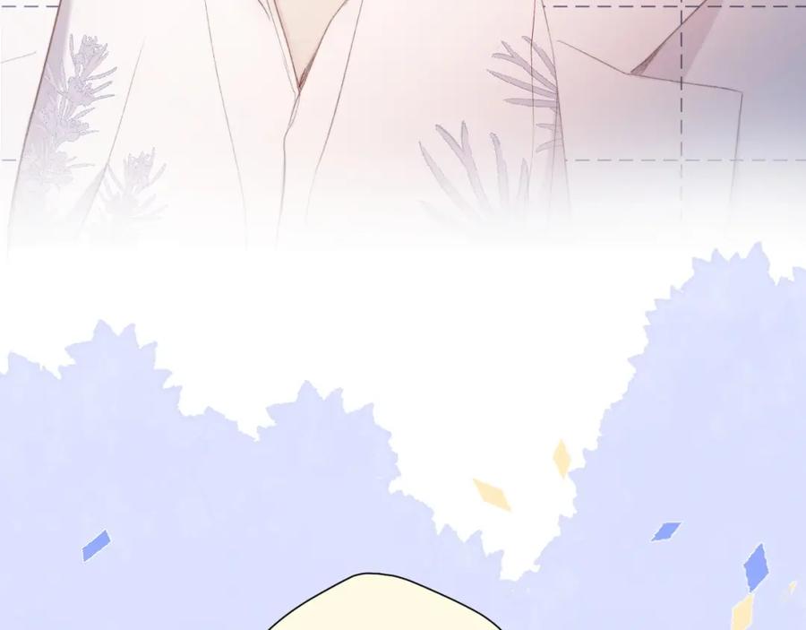 《保护我方大大》第50话 你想得美！ 第124页