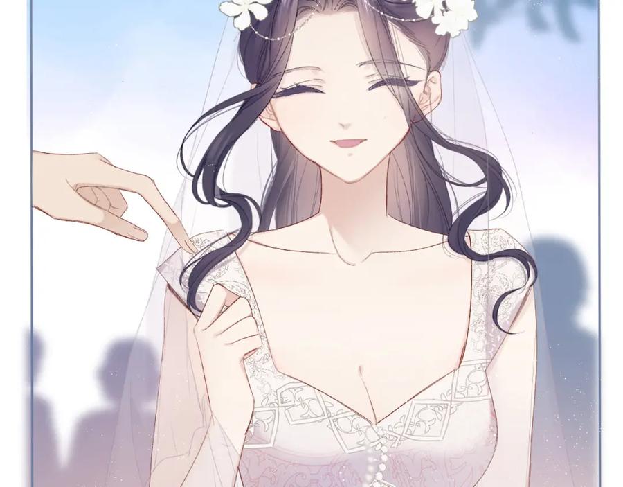《保护我方大大》第50话 你想得美！ 第36页
