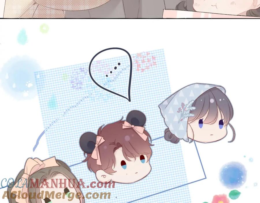 《保护我方大大》第50话 你想得美！ 第29页