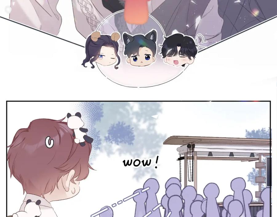 《保护我方大大》第50话 你想得美！ 第56页
