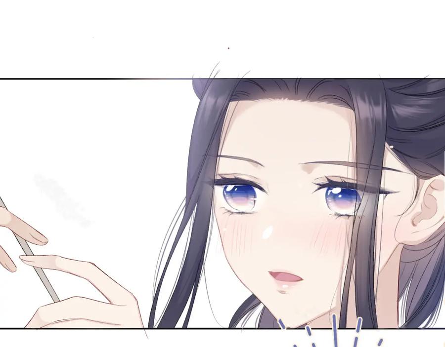 《保护我方大大》第50话 你想得美！ 第95页