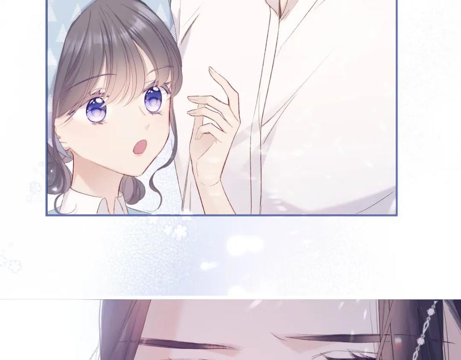 《保护我方大大》第50话 你想得美！ 第6页