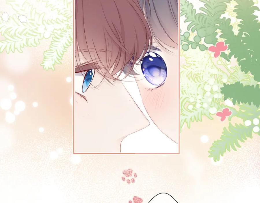 《保护我方大大》第50话 你想得美！ 第112页