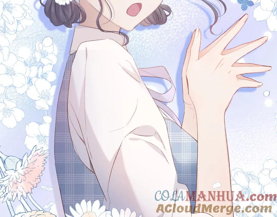 《保护我方大大》第50话 你想得美！ 第33页