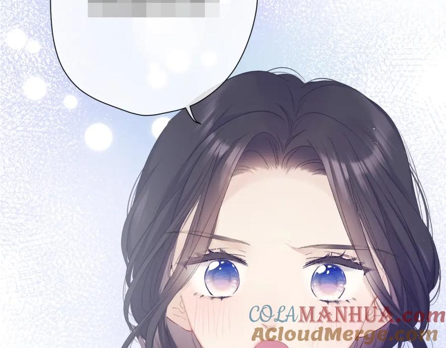 《保护我方大大》第50话 你想得美！ 第121页