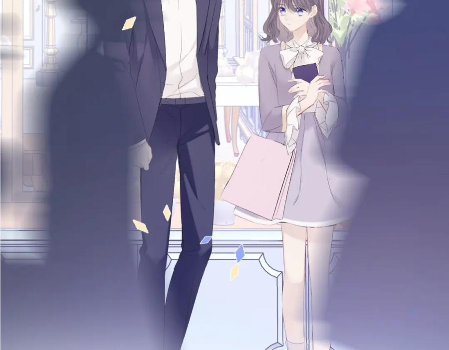 《保护我方大大》第50话 你想得美！ 第126页