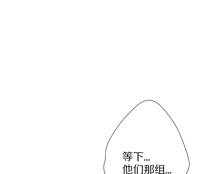 《保护我方大大》第50话 你想得美！ 第40页