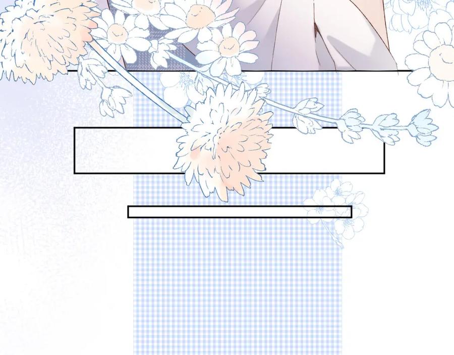 《保护我方大大》第50话 你想得美！ 第34页