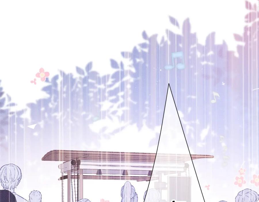 《保护我方大大》第50话 你想得美！ 第42页