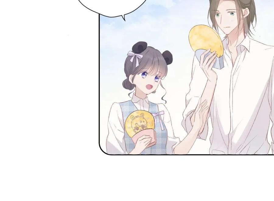 《保护我方大大》第50话 你想得美！ 第106页