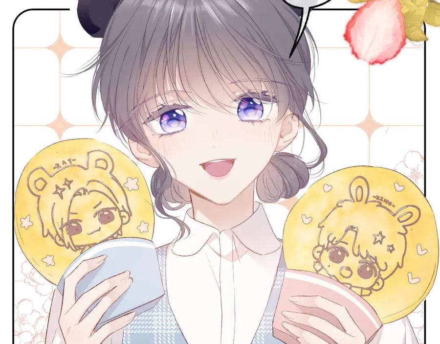 《保护我方大大》第50话 你想得美！ 第104页