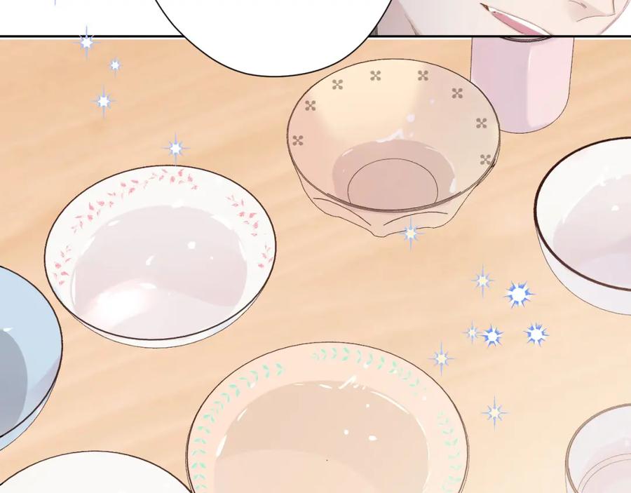 《保护我方大大》第50话 你想得美！ 第67页