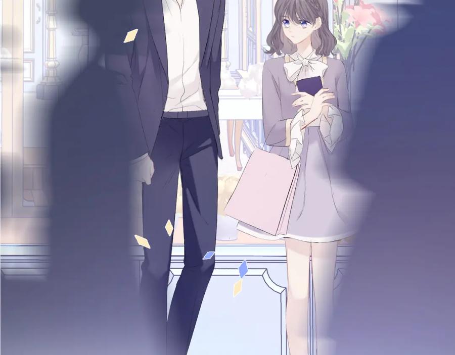 《保护我方大大》第51话 这是喜欢吗 第106页