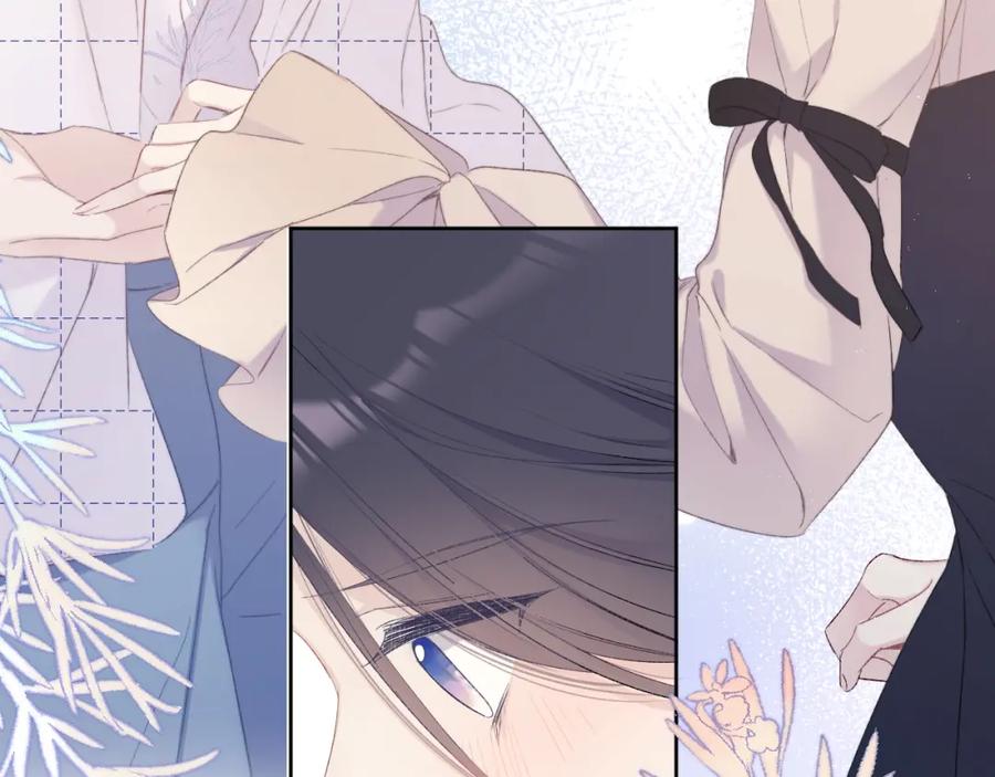 《保护我方大大》第51话 这是喜欢吗 第91页