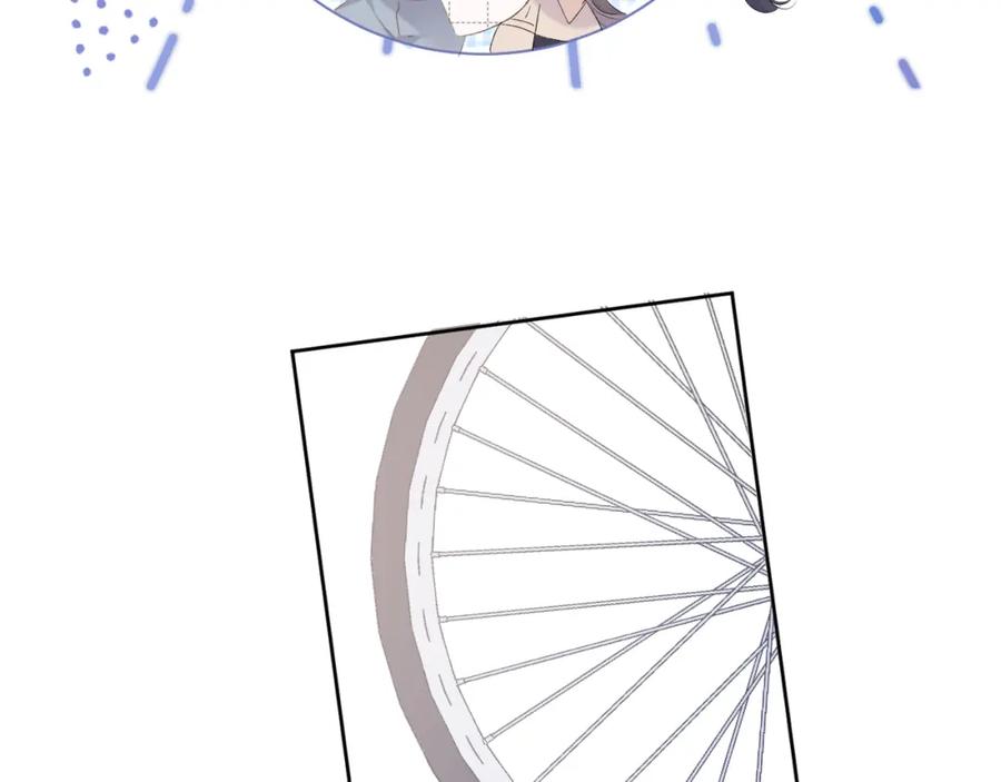 《保护我方大大》第51话 这是喜欢吗 第71页