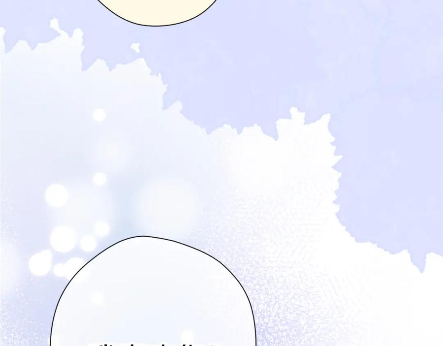 《保护我方大大》第51话 这是喜欢吗 第100页