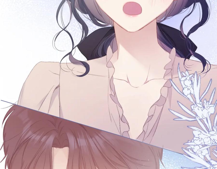 《保护我方大大》第51话 这是喜欢吗 第102页
