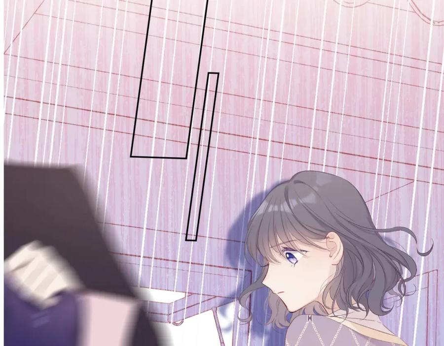 《保护我方大大》第51话 这是喜欢吗 第110页
