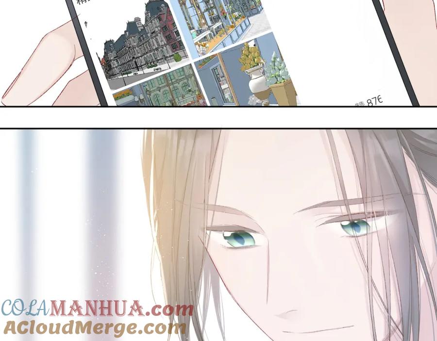 《保护我方大大》第51话 这是喜欢吗 第49页