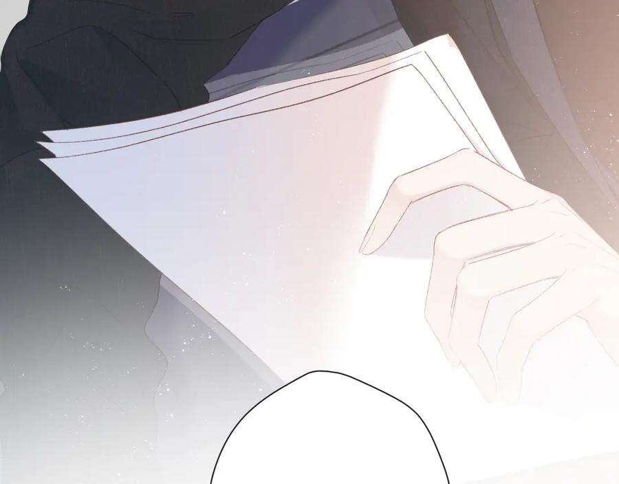 《保护我方大大》第51话 这是喜欢吗 第35页