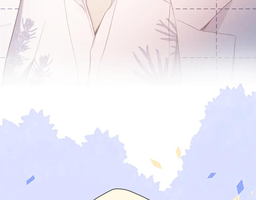《保护我方大大》第51话 这是喜欢吗 第104页