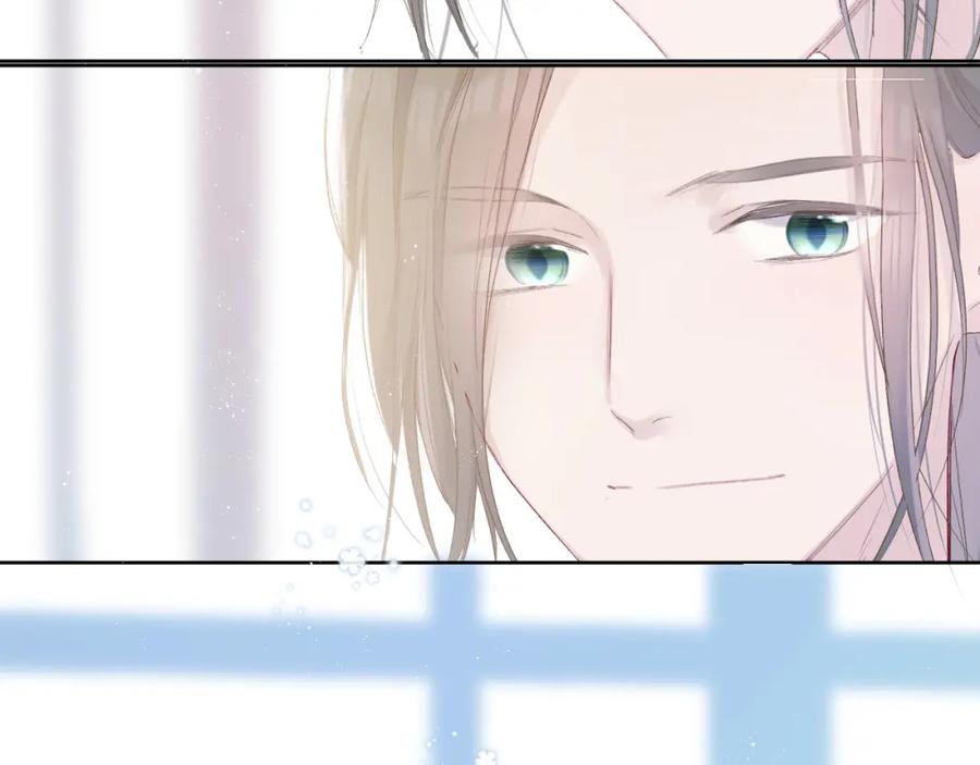 《保护我方大大》第51话 这是喜欢吗 第50页