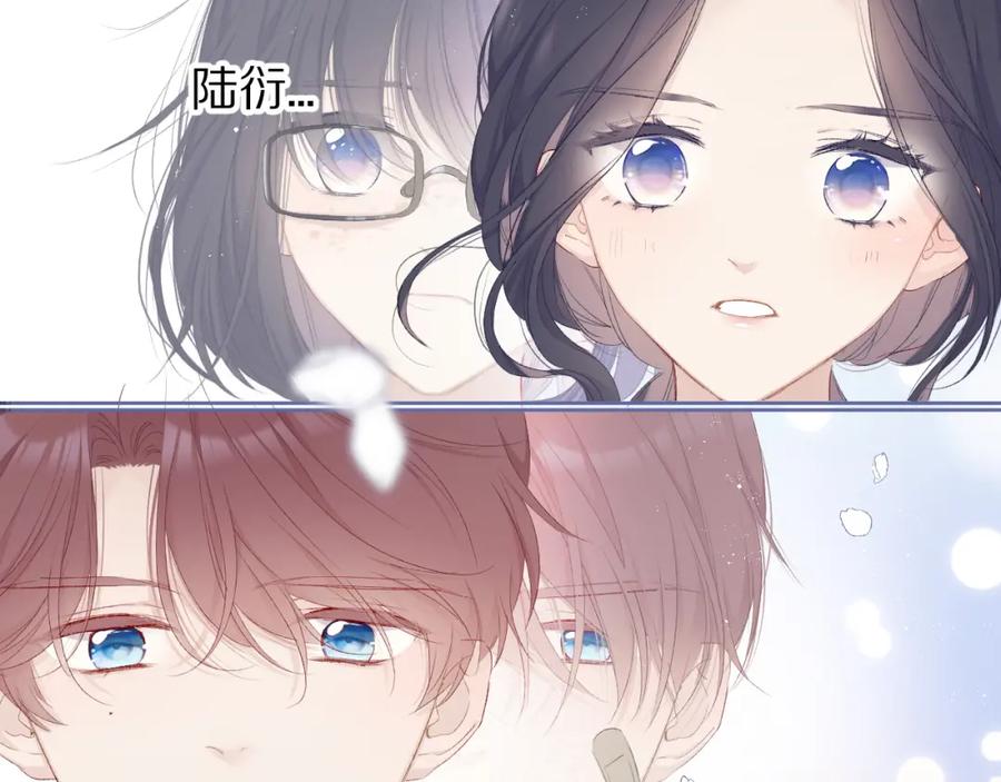 《保护我方大大》第51话 这是喜欢吗 第86页