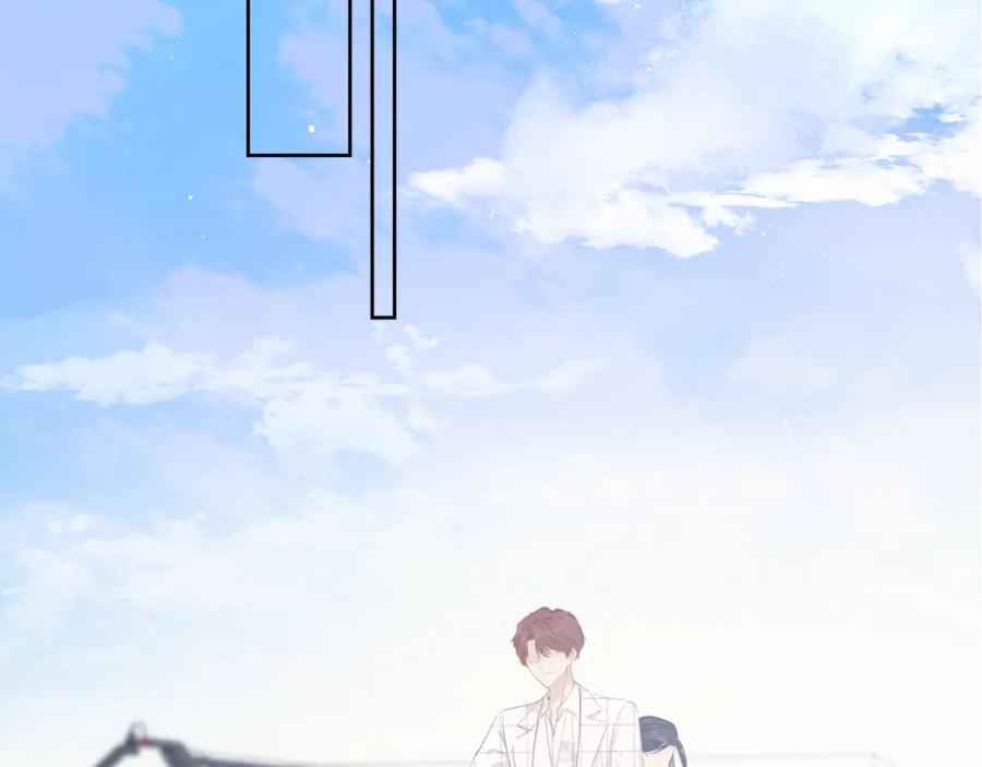 《保护我方大大》第51话 这是喜欢吗 第67页