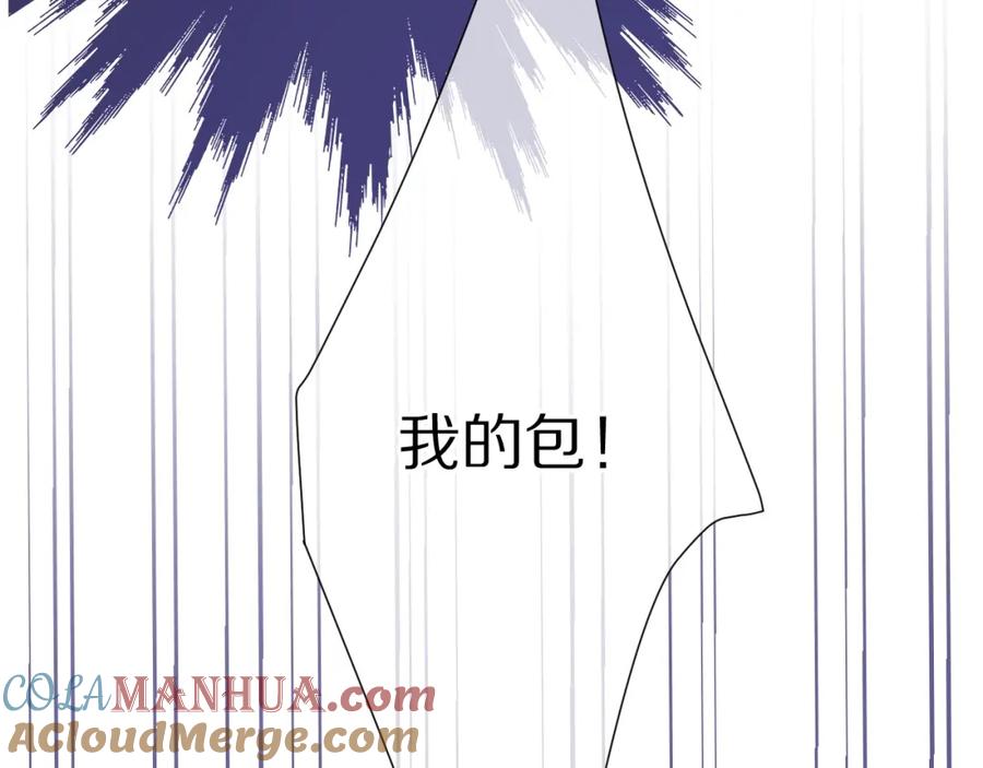 《保护我方大大》第51话 这是喜欢吗 第113页