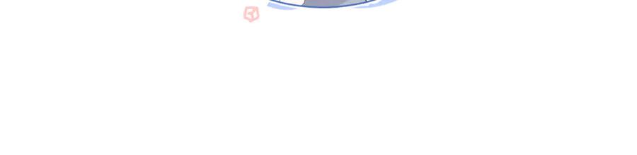 《保护我方大大》第52话 我喜欢她 第67页