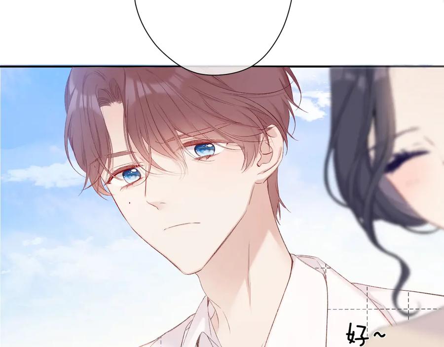 《保护我方大大》第52话 我喜欢她 第12页