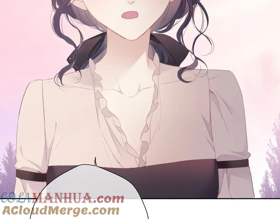 《保护我方大大》第52话 我喜欢她 第57页