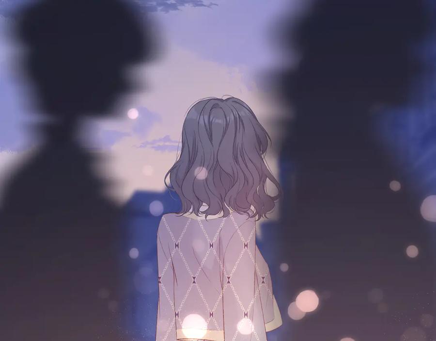 《保护我方大大》第52话 我喜欢她 第99页