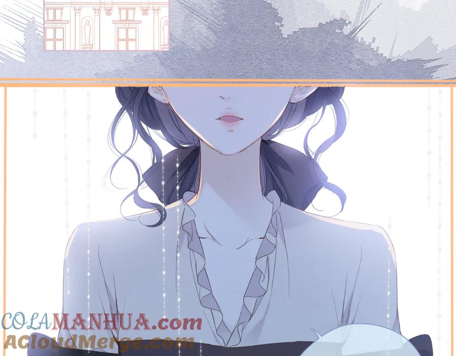 《保护我方大大》第52话 我喜欢她 第97页