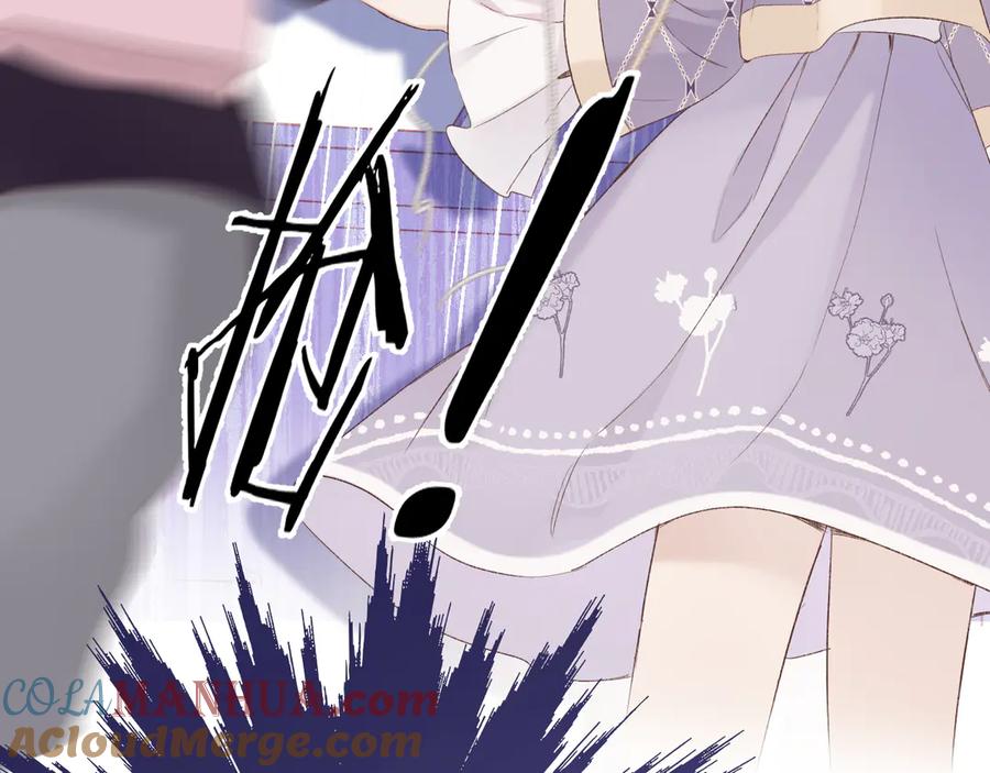 《保护我方大大》第52话 我喜欢她 第77页