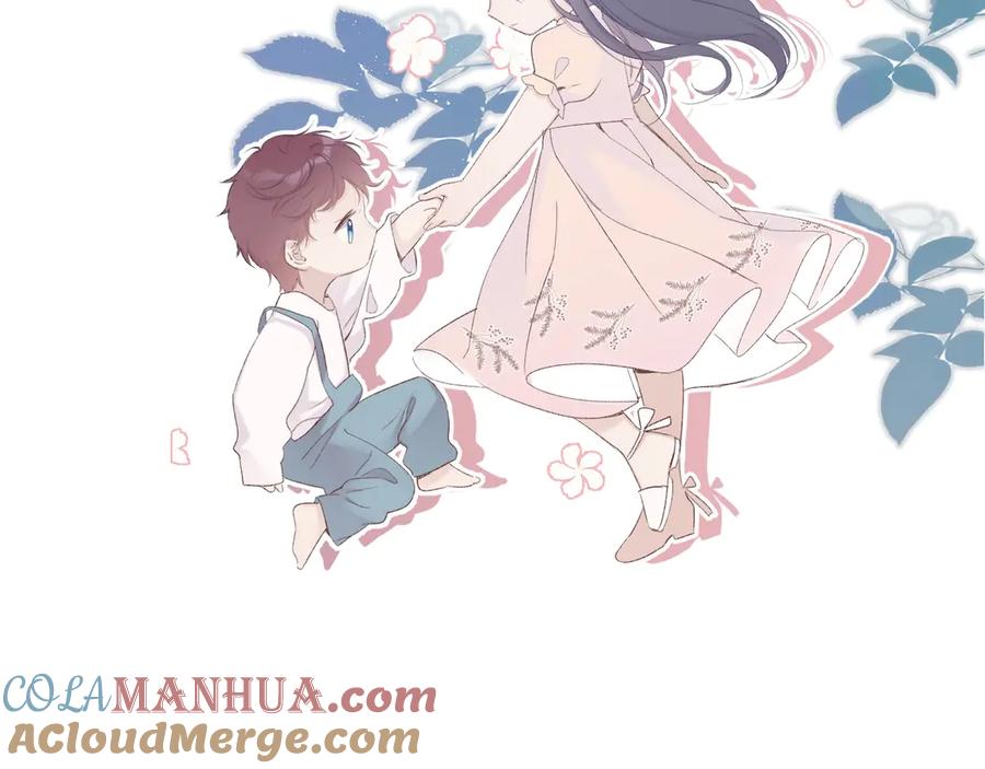 《保护我方大大》第52话 我喜欢她 第45页