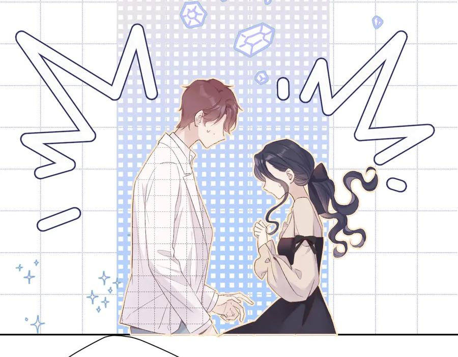 《保护我方大大》第52话 我喜欢她 第7页
