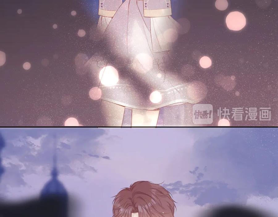 《保护我方大大》第52话 我喜欢她 第100页