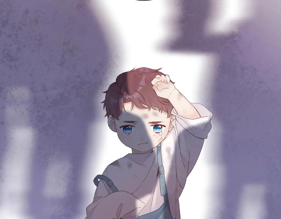 《保护我方大大》第52话 我喜欢她 第38页