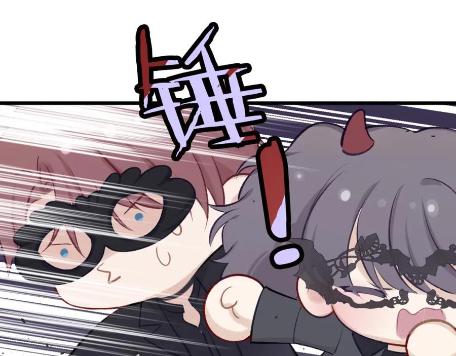 《保护我方大大》第4话 捣蛋鬼音乐节 第98页