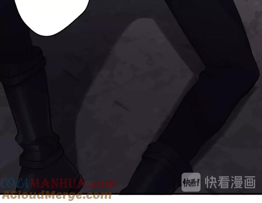 《保护我方大大》第4话 捣蛋鬼音乐节 第45页