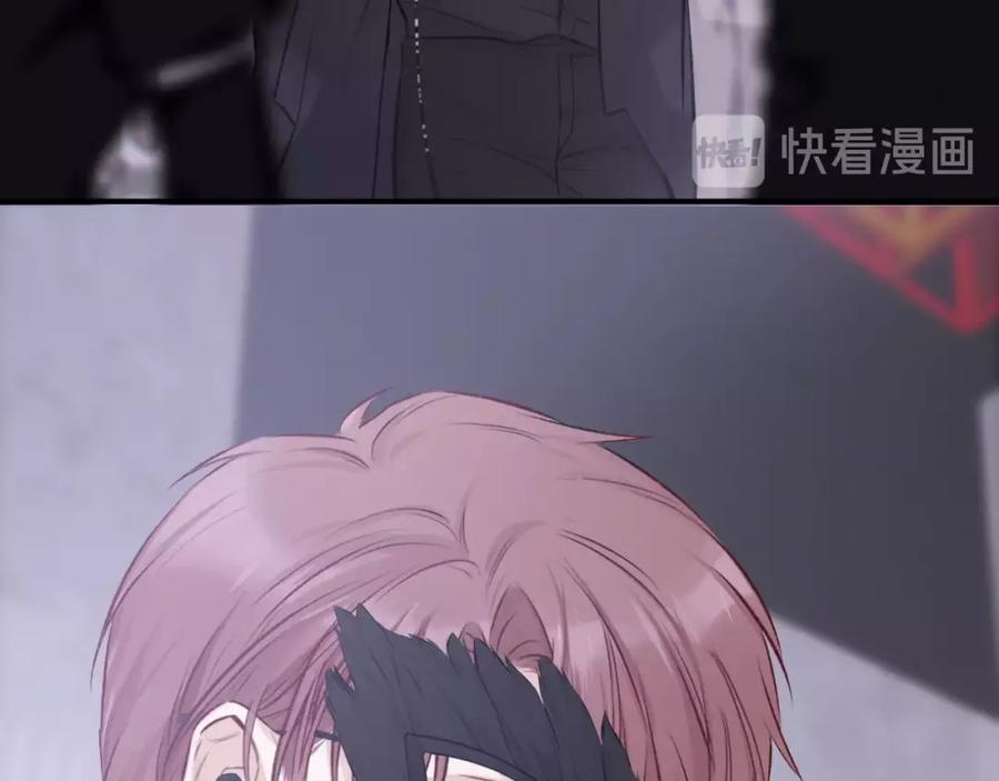 《保护我方大大》第4话 捣蛋鬼音乐节 第31页