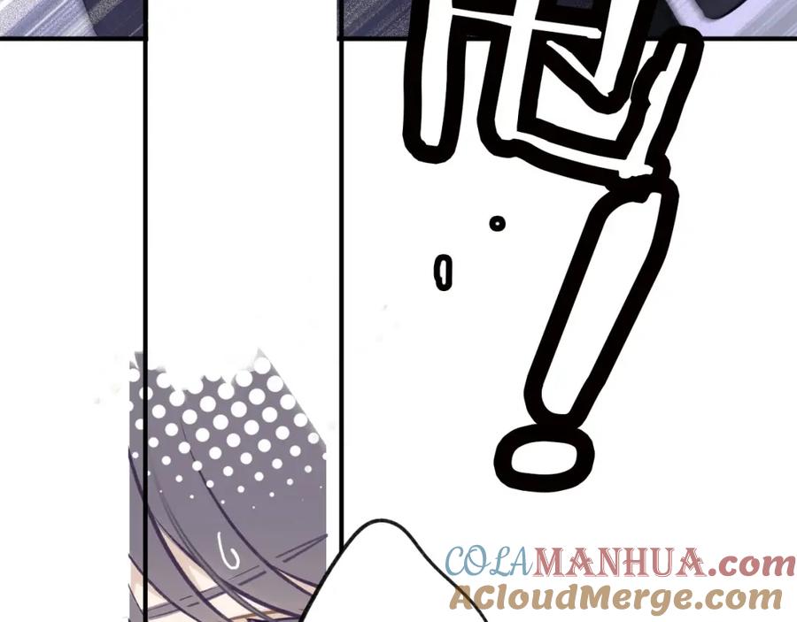 《保护我方大大》第4话 捣蛋鬼音乐节 第41页