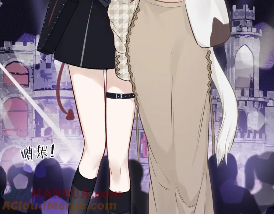 《保护我方大大》第4话 捣蛋鬼音乐节 第9页