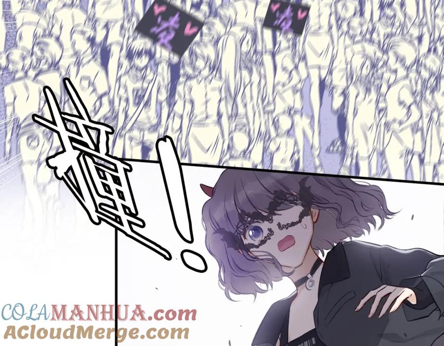 《保护我方大大》第4话 捣蛋鬼音乐节 第73页