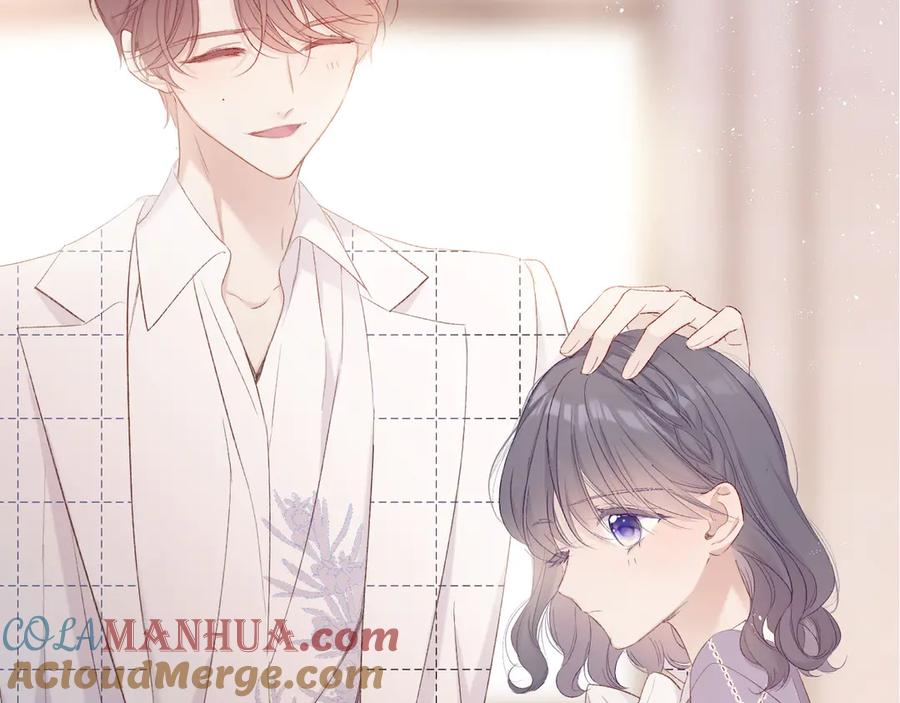 《保护我方大大》第53话 烟火下的告白 第37页